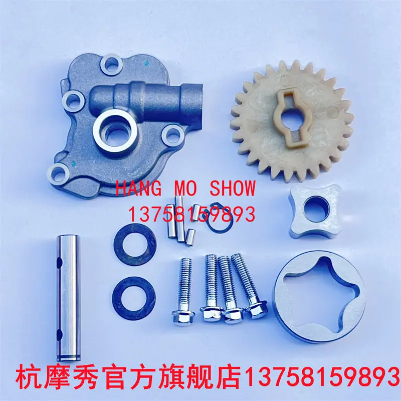For CFMOTO 450SR 450SRS 450MT 450CLC Motocycle Engine Parts Oil Pump Assembly