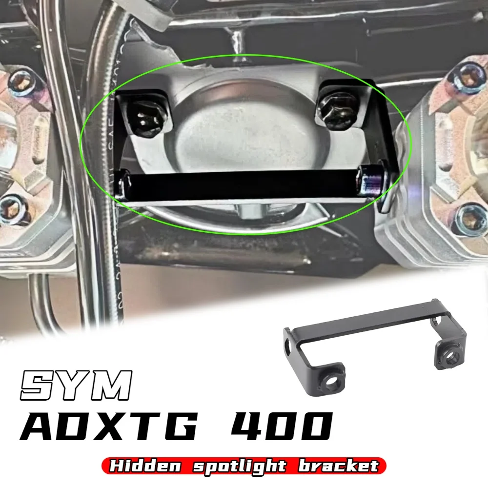 

ADXTG400 modified stainless steel fog lamp bracket hidden spotlight bracket accessories for SYM ADXTG 400