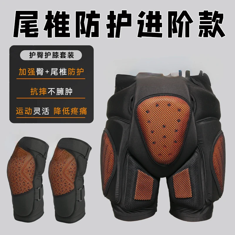 

Ski protective gear inner wear hip and knee set, single and double board anti-drop butt pad, adult equipment