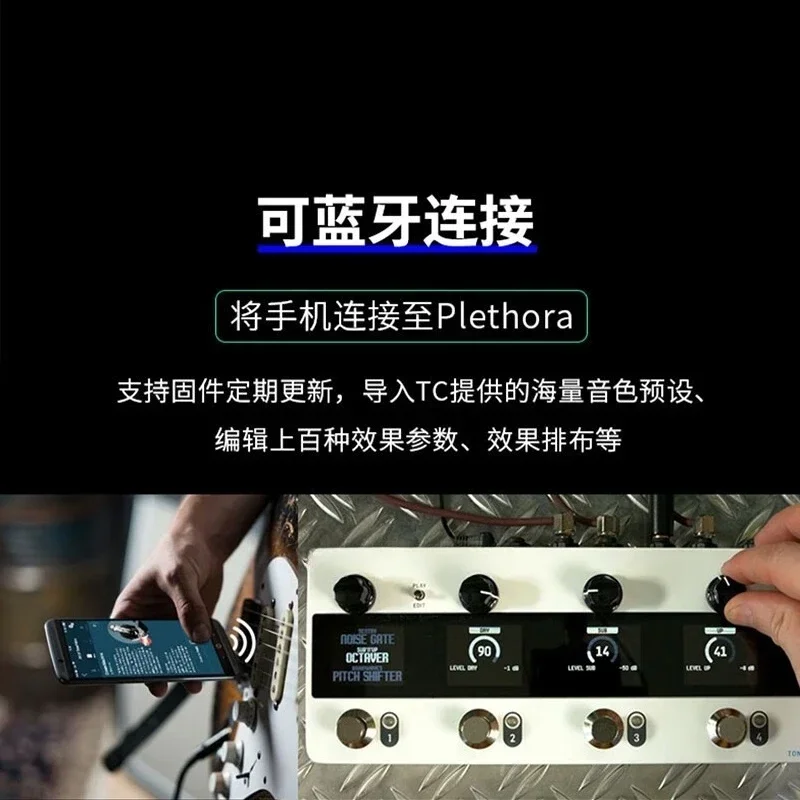 Electric Guitar Comprehensive Reverb, Delayed Chorus Wow Peripheral, Effects PLETHOR
