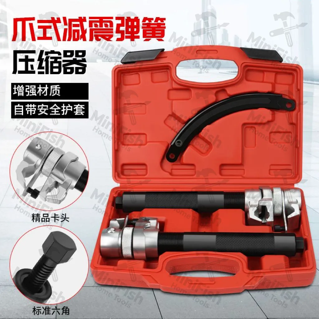 Shock Absorber Spring Compressor Claw Spring Shock Absorber Disassembler Shock Absorber Disassembler Auto Repair Tool