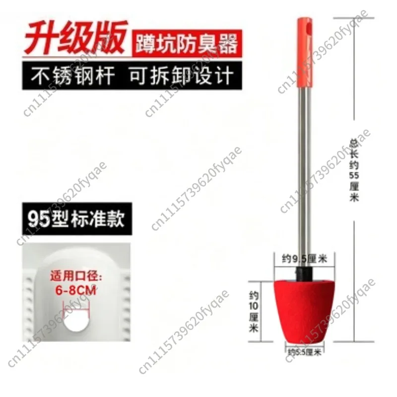 Squat Toilet Odor‑Proof Plug Anti‑Odor Stopper Cover for Pit Latrine Bathroom Sewage Hole Deodorant Accessory