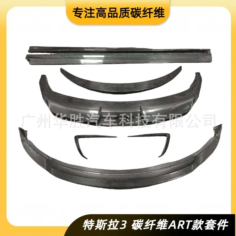

Carbon Fiber Rear Lip Front Lip for Tesla Model 3 ART