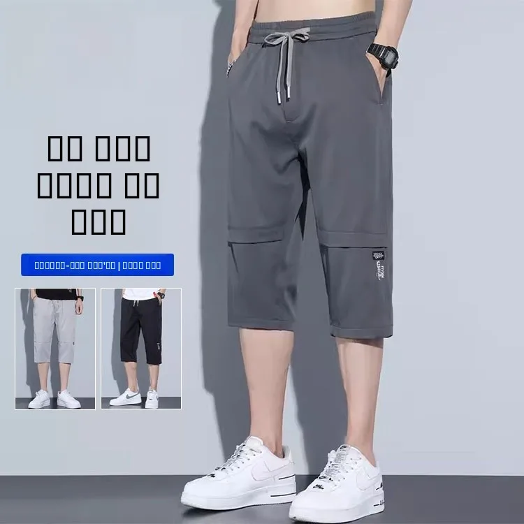 

Мужские спортивные брюки 7/8 длины, легкие, быстросохнущие, повседневные, свободного кроя, прямые, летние, модные, для активного отдыха