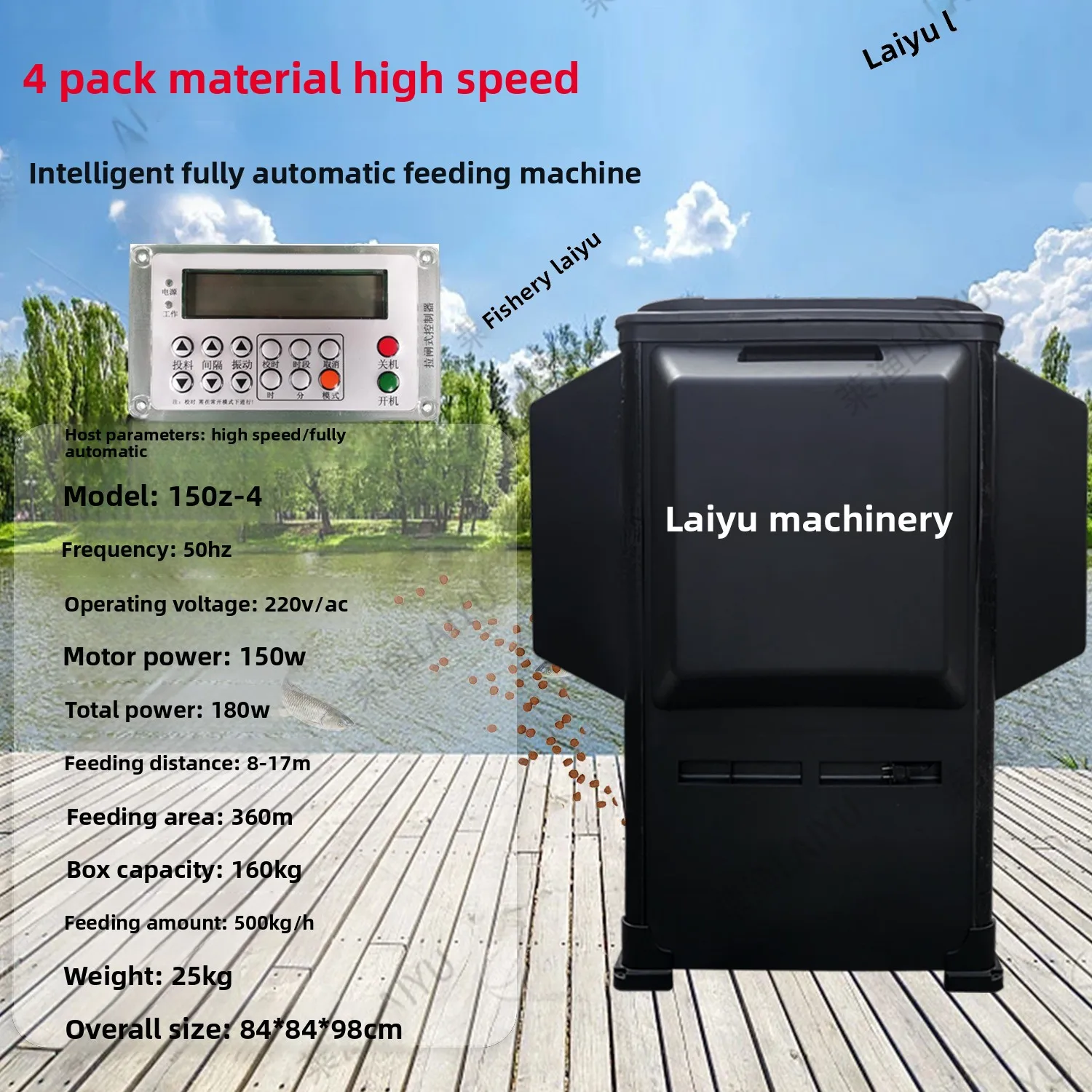 4-pack High-speed Intelligent Fully Automatic LCD PP Material Fish Pond Feeder with Timed Positioning OEM