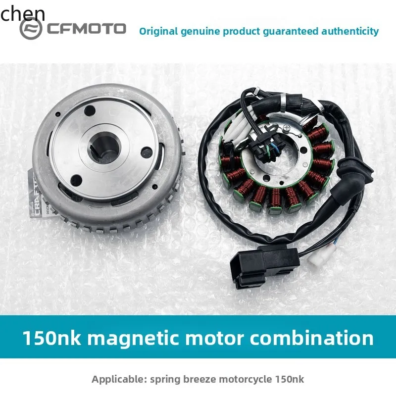 

LXC Original Motorcycle 150NK CF150-3/3A Magneto Rotor Stator Generator Coil Assembly Parts