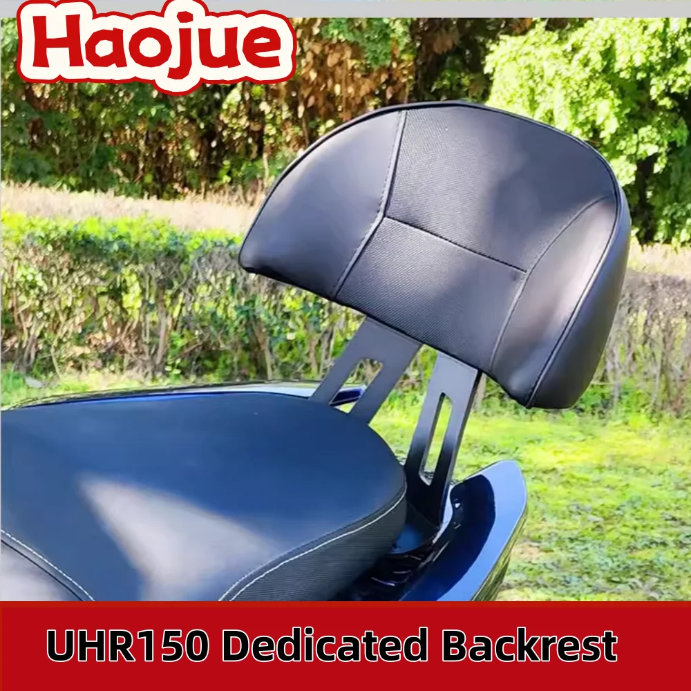 For Haojue UHR150 modified backrest, enlarged, thickened and reinforced UHR150 rear seat lumbar support cushion accessories