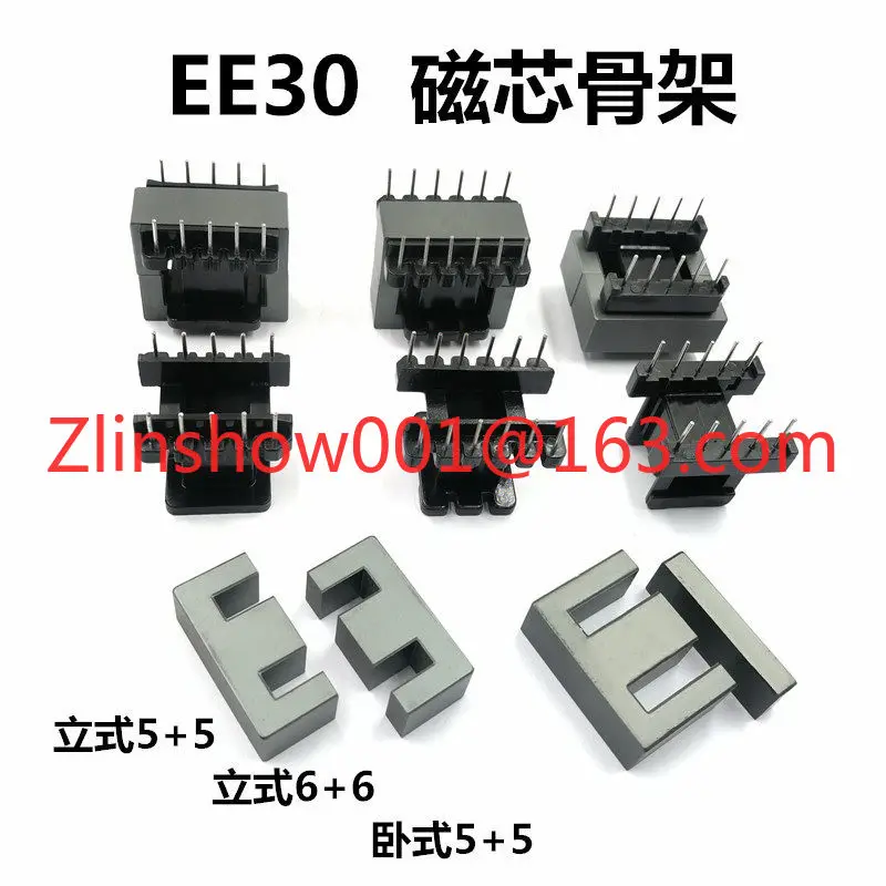 10PCS EE30 EI30 magnetic core skeleton horizontal vertical 5+5 6+6 electro-bakelite ferrite PC40 material transformer
