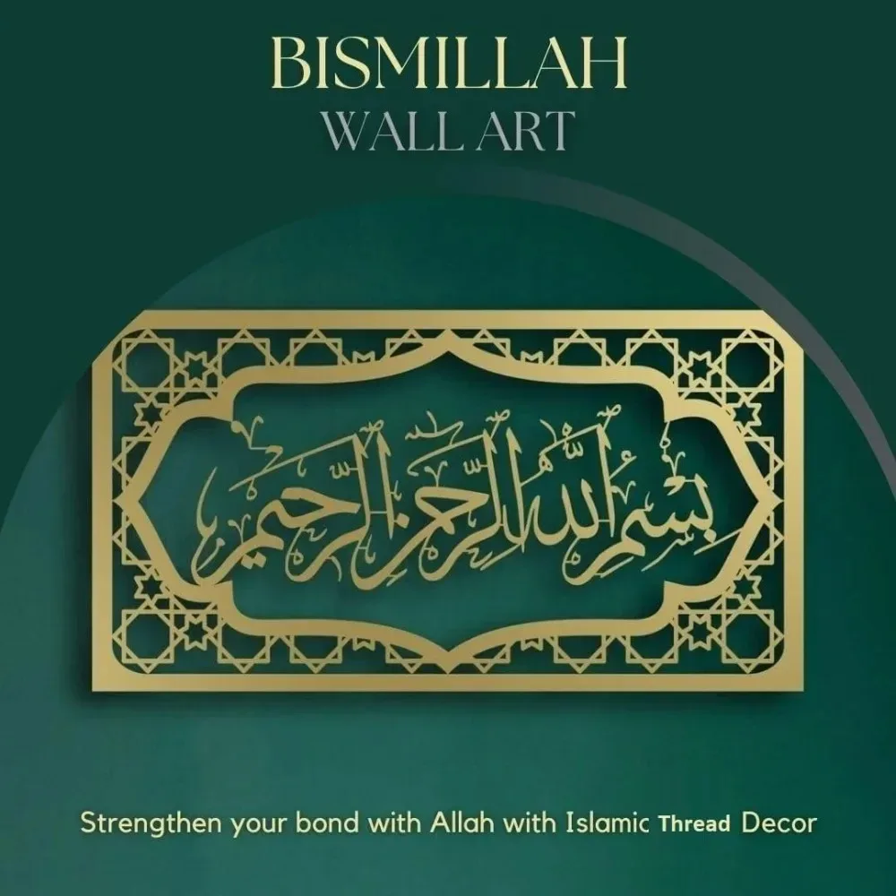 CIFBUY Iron Wall Art Bismillah Arabic Calligraphy Metal Waterproof Sculpture For Home Living Room Hanging Decor Ramadan Gift