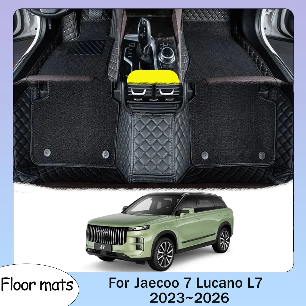 For Jaecoo 7 Lucano L7 T1EJ 2023~2026 2024 2025 RHD Car LHD Floor Mats Scratch Resistant Carpets Interior Protection Accessories