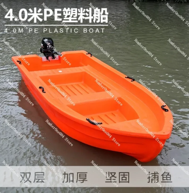 Heavy-duty Thick Plastic Watercraft, Durable Single Layer Hull Fishing Boat for Inshore Angling & Aquatic Operation