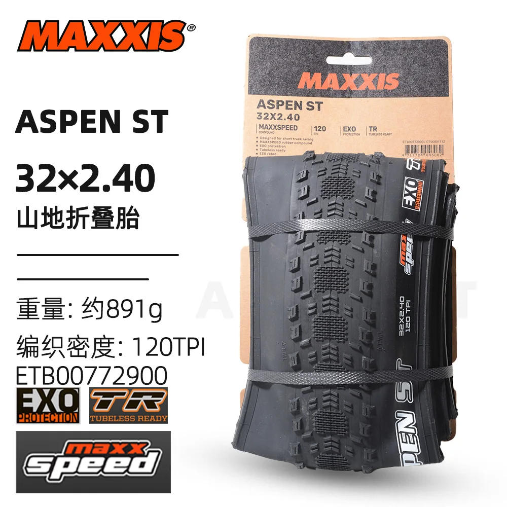MAXXIS Aspen ST 29x2.25 MTB Tubeless Tire