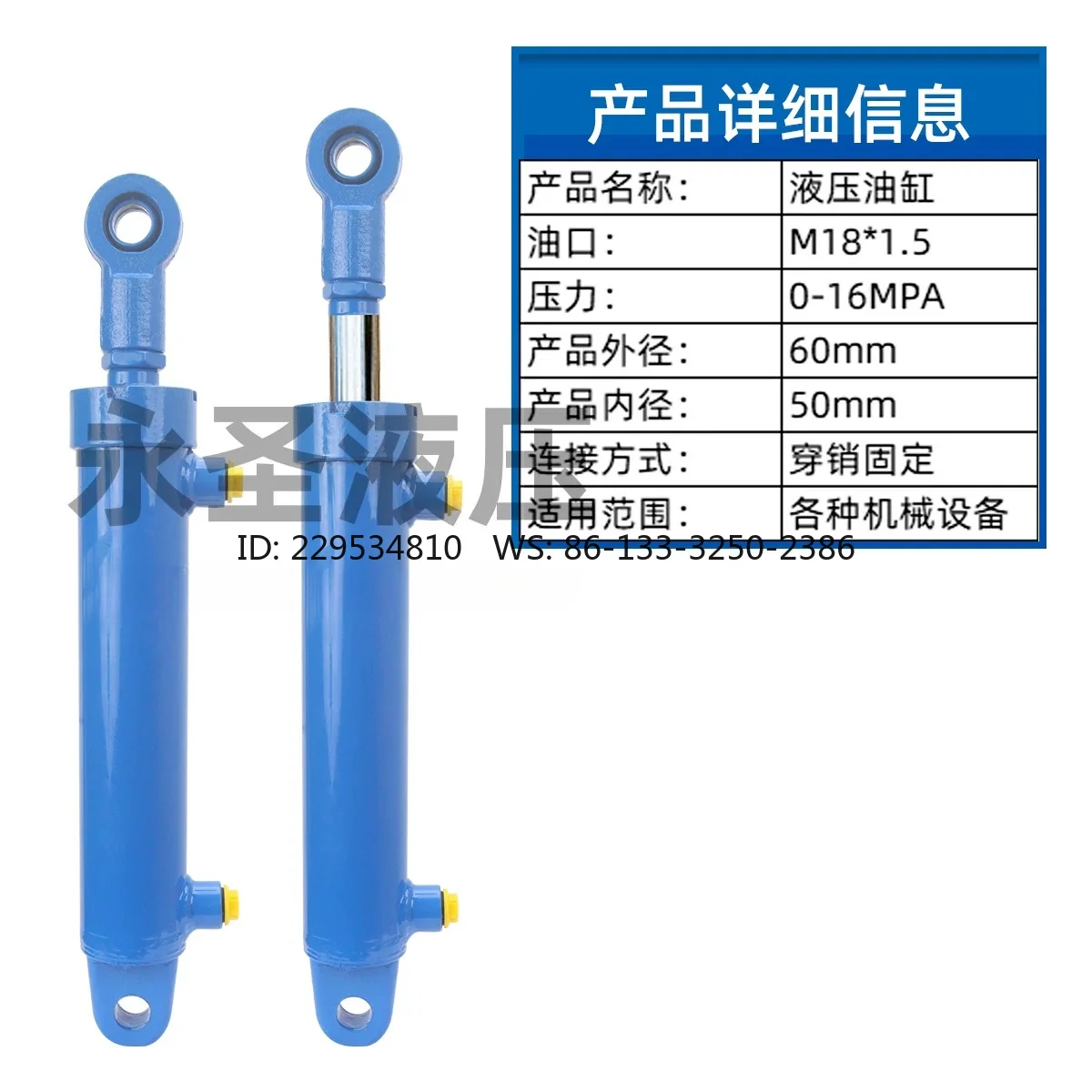 1pc 50-Bore two-way hydraulic cylinder , top double earrings modified agricultural machinery hydraulic cylinder lifter