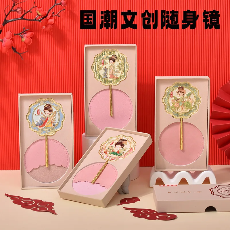 WW metal merchandise body mirror souvenir relief flowers and birds antique hand-held makeup mirror