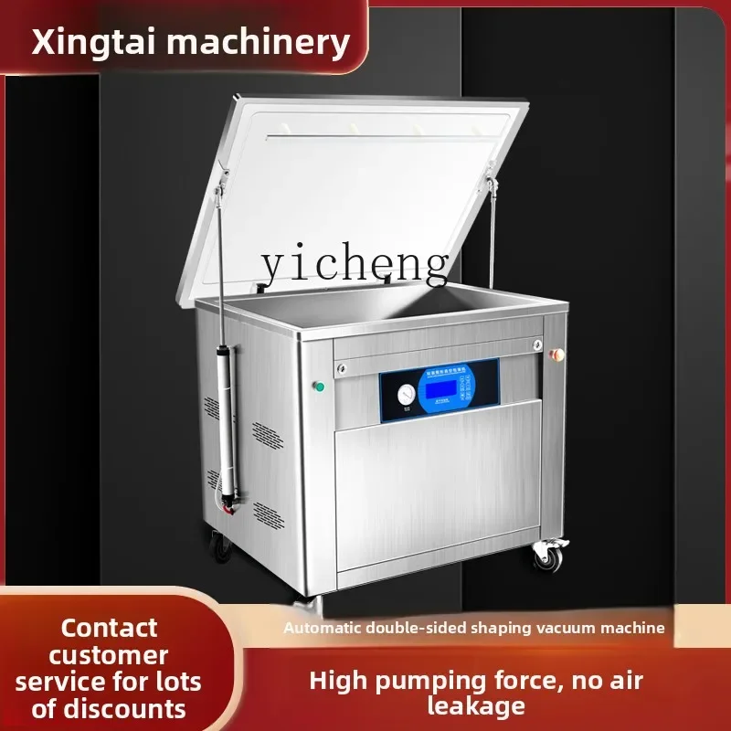 ZZ Confezionatrice sottovuoto commerciale per mattoni di riso, livellatrice bifacciale per cereali, confezionatrice sottovuoto