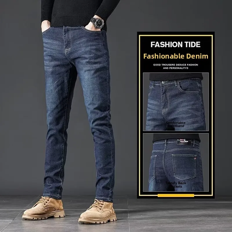 

Джинсы Sli Pure Bla в корейском стиле, облегающие мужские брюки, универсальные прямые джинсы для весны и осени, молодежные, популярные