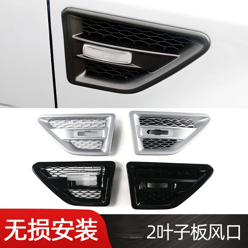 For Land Freelander 2 L359 2006‑2014 Fender Side Air Vent OE LR001660 Exterior Body Parts