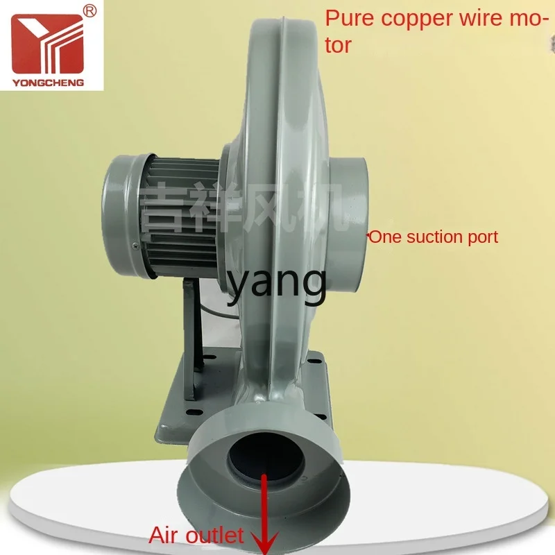 

LTT medium pressure fan Suction ash woodworking Suction smoke Laser engraving machine Centrifugal blower