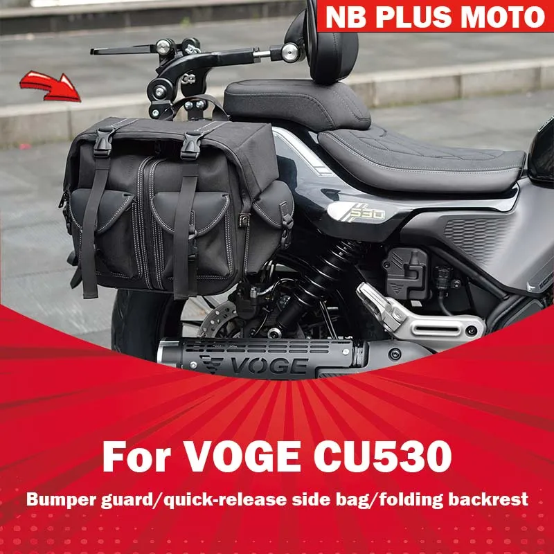 【Premium】For VOGE CU530 modified parts guard guard backrest side bag bumper folding back side box leather canvas bag modified pa