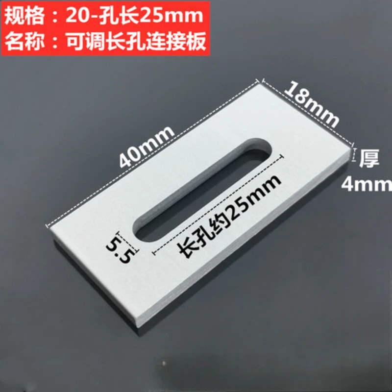 Aluminum Profile Connecting Plate Surface Reinforcement Vertical   TL Cross Connector Conversion Fixed