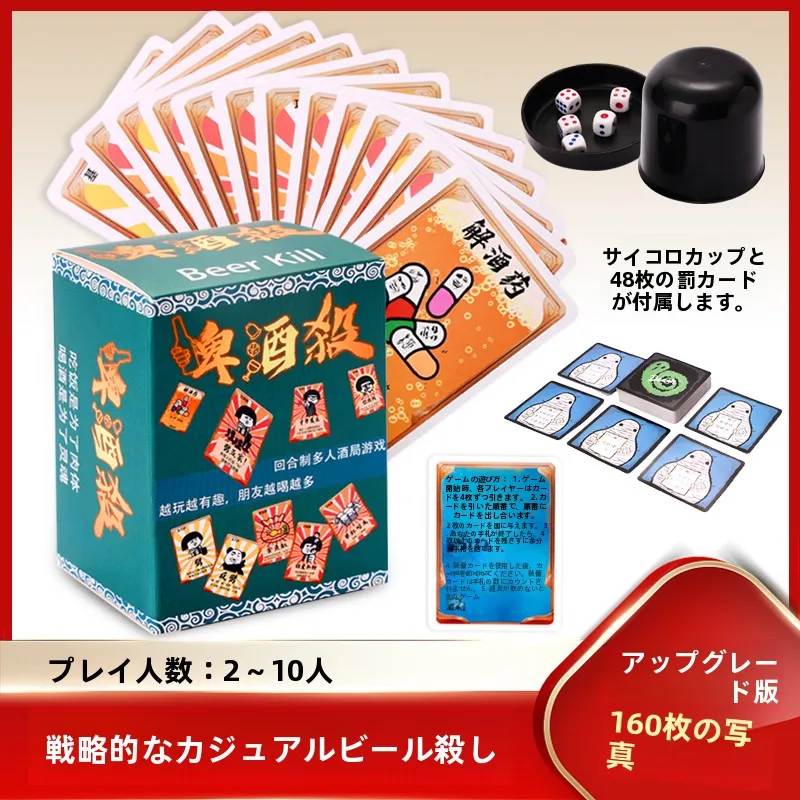 jogo-criativo-de-beber-cerveja-com-cartas-de-poker-para-entretenimento-em-reunioes-de-amigos-jogo-de-mesa-para-bares-e-encontros-com-amigos