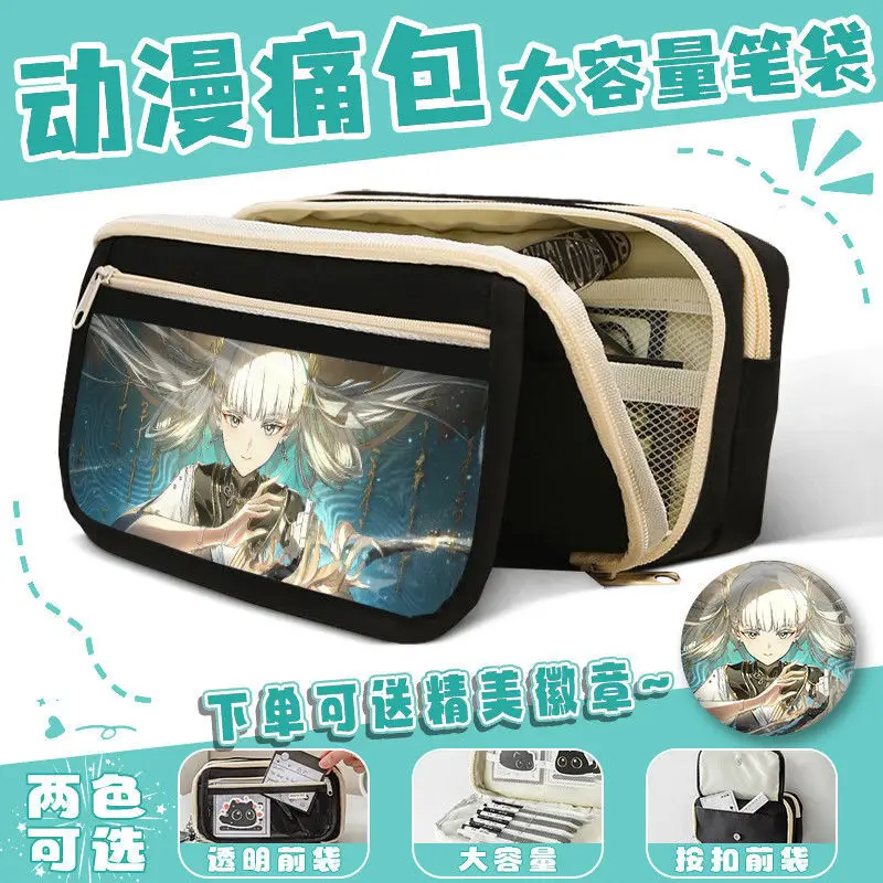 Mingchao Peripheral Large Capacity Stationery Box Storage Student Long-Distance Traveler Drifter Today's Shore Keeper Pain Bag A