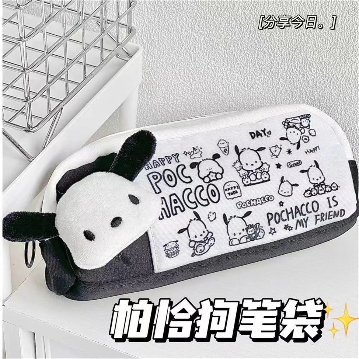 Black And White Cartoon Dog Pen Bag Cute Large Capacity Zipper Stationery Bag Storage Bag School Supplies Office Stationery Gift