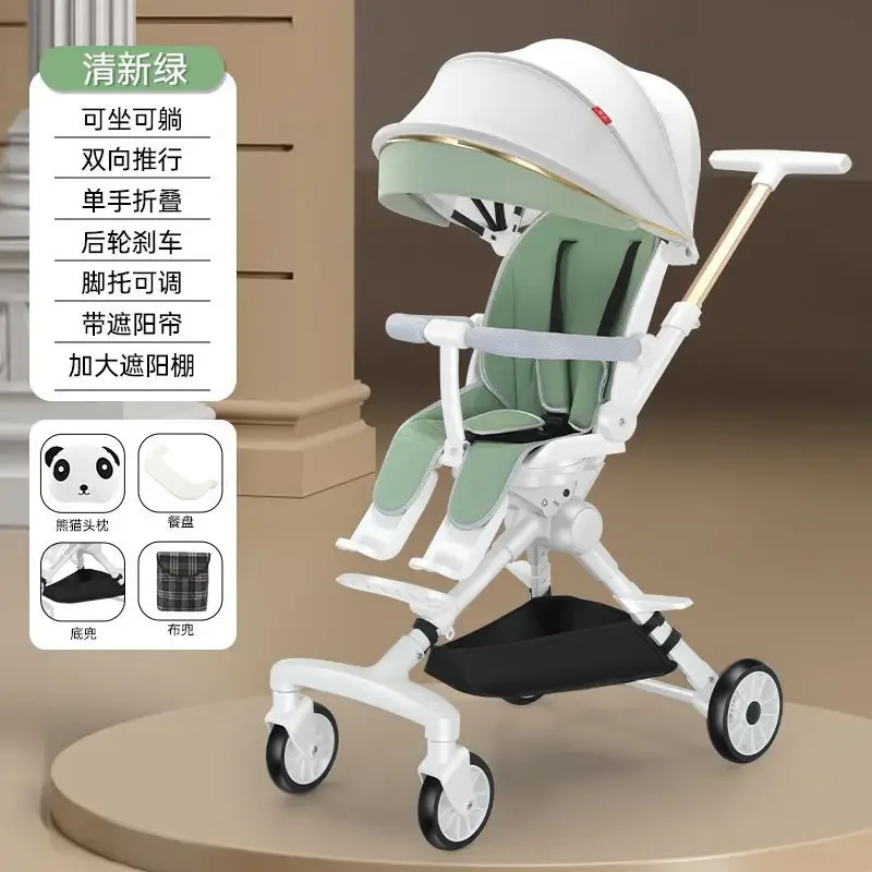 Baby Walking Artifact Can Sit or Lie Down Lightweight Baby Stroller Can Be Folded High Landscape for Children Aged 1-5 Years Old