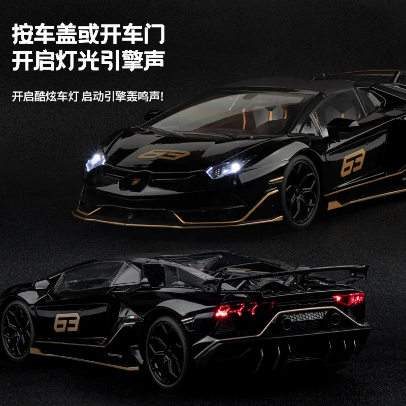 1:18 Lamborghinis Aventador SVJ63 Alloy Toy Car Model Wheel Steering Sound and Light Children\'s Toy Collectibles Birthday Gift