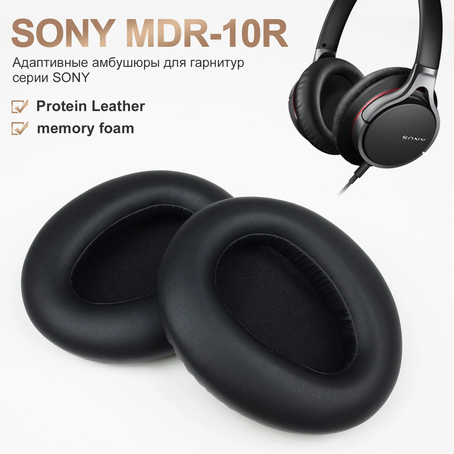 SONY MDR-10R 단백질 가죽 메모리 폼 이어패드 쿠션, 오버 이어 헤드폰, 소프트 프로와 호환