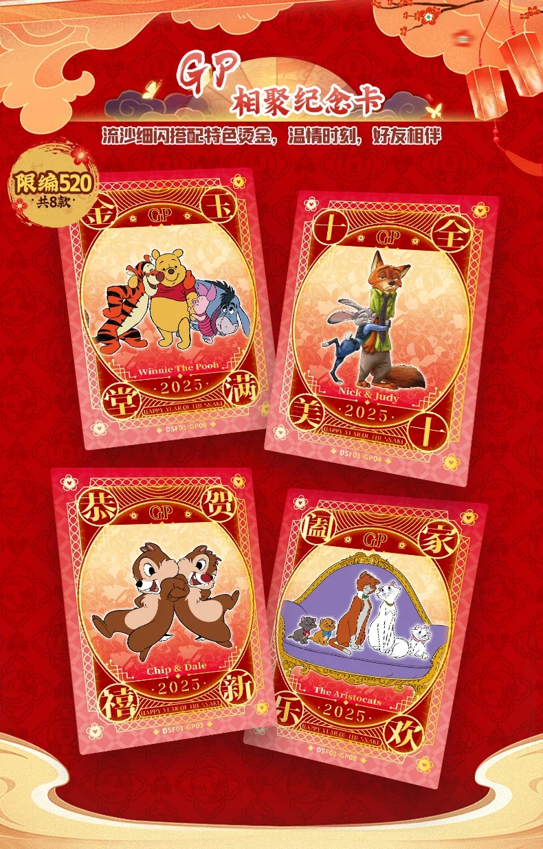 Card.fun Disney Cards 2025 New Year Mickey Anime Collection Card Mistery Box Board Games Toys Birthday Gifts for Boys and Girls