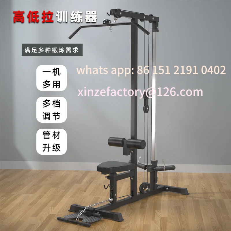 Customizable household high pull-down low pull rowing dual-purpose machine comprehensive trainer fitness fitness equipment