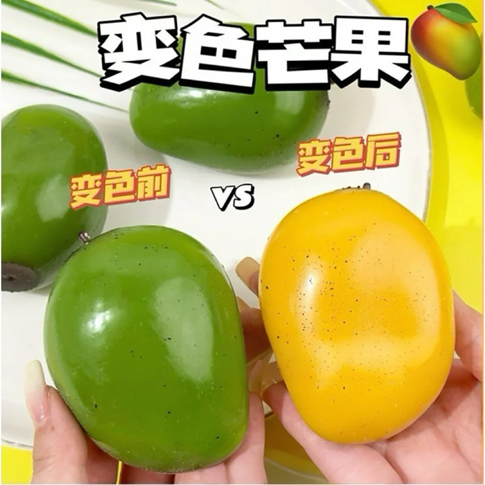 1pc Temperature Color Changing Mango Soft Pinch Relieve Daily Tension Decompression Fidget Office Decoration Children's Gift Toy