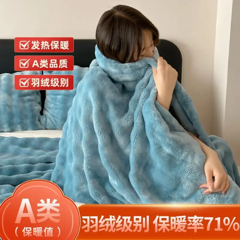 

Light luxury rabbit fur blanket autumn and winter thickened blanket office lunch break premium shawl sofa blanket small quilt