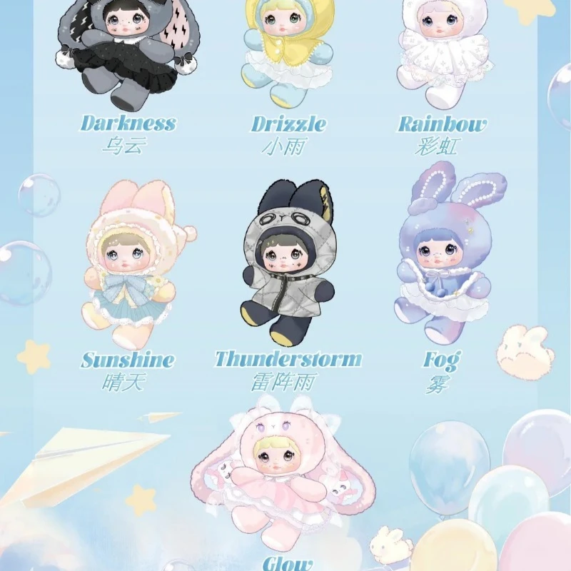 Nommi توقعات الطقس سلسلة أفخم صندوق أعمى Nommi صناديق الغموض لطيف دمية حقيبة الديكور فتاة مفاجأة هدية عيد ميلاد ألعاب لطيفة