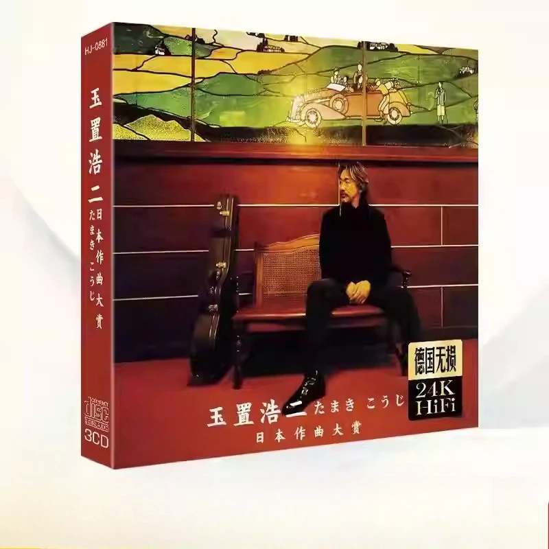 

J-Pop & Soft Rock Album Koji Tamaki Music CD Japan Composition Awards Greatest Hits Music Record 3CD Party Music Collection