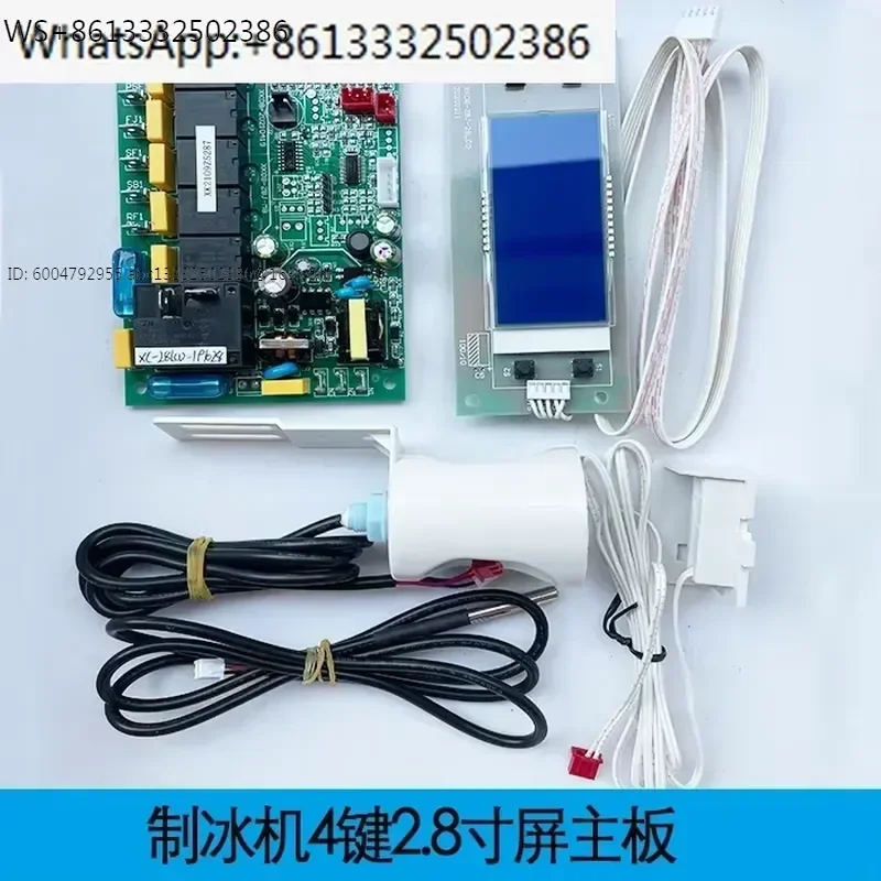 Ice machine computer board 2.8 LCD screen motherboard digital control board