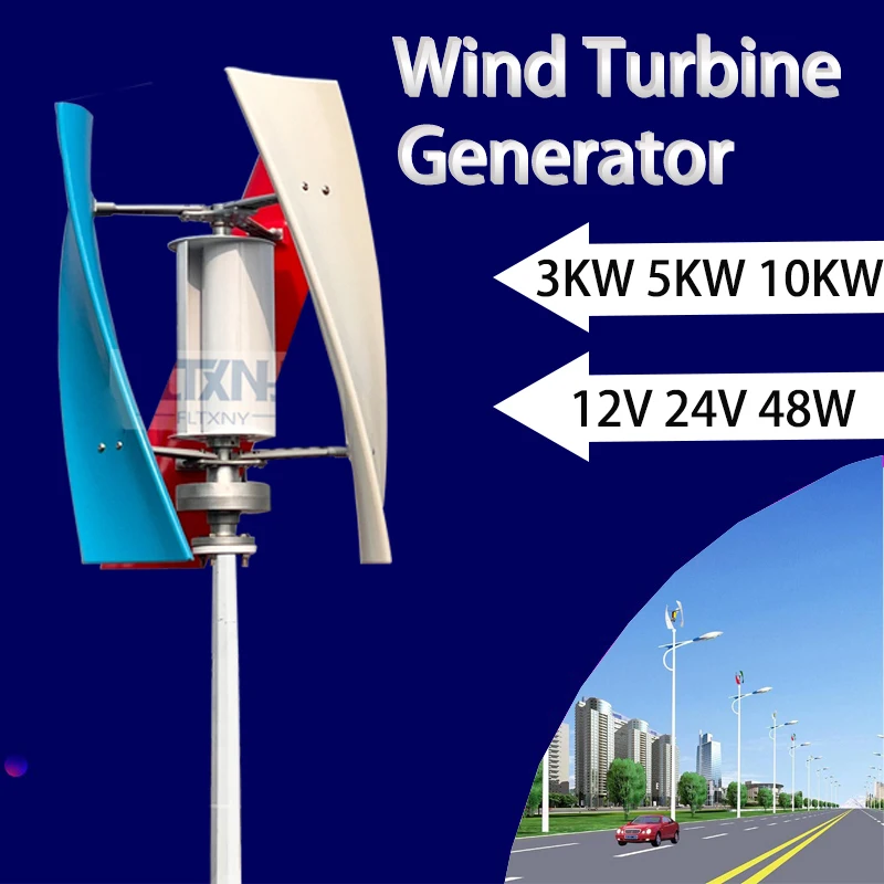 

3KW 5KW 12V 24V 48V Wind Turbine Generator Vertical Turbine Alternative Free Energy Windmill MPPT Hybrid Controller For You