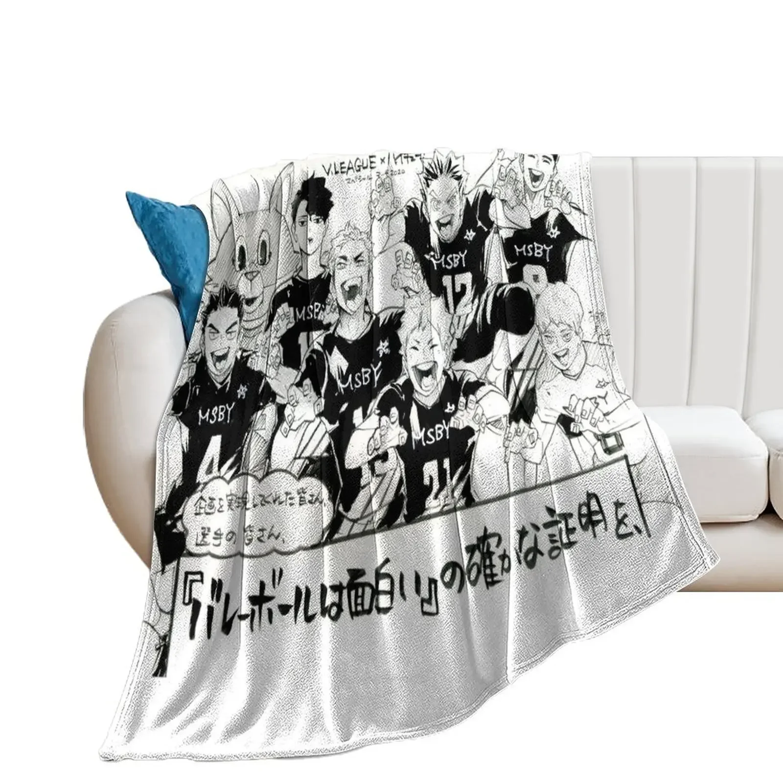 

msby black jackals Throw Blanket decorative Hairys anime Plaid on the sofa Blankets