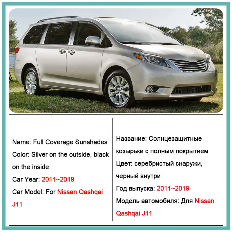 مظلات شمسية بتغطية كاملة لسيارة تويوتا سيينا XL30 MK3 (2011-2019) وواقي شمسي وواقي نوافذ لحماية السيارة. #2