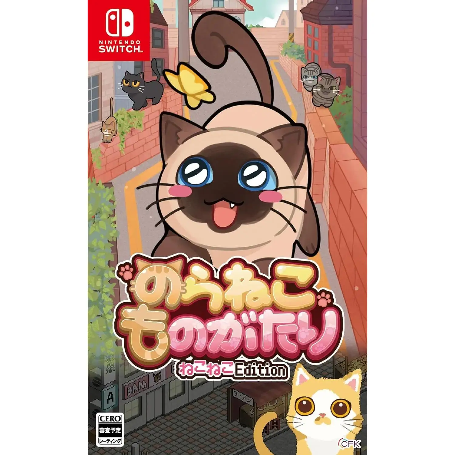 A Street Cats Tale Neko Neko Edition (Importacion Japonesa) - Nintendo Switch - Nuevo precintado