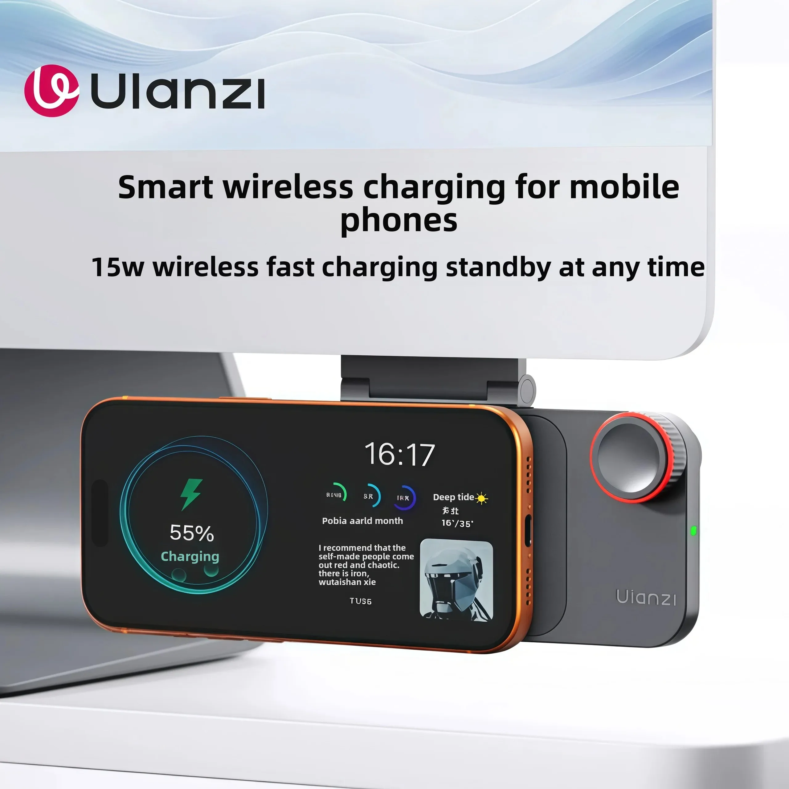 Ulanzi CW15 デスクトップ充電ステーション スマートマグネティックサクション Magsafe コンピューター オフィススクリーン 15W 急速充電 ワイヤレス充電器