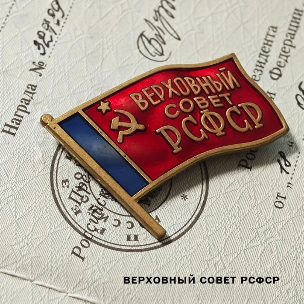 1PC USSR Soviet Flag Enamel Badge CCCP Soviet Hammer Sickle Star Replica Pin Collection Lapel Brooch Decoration Craft Gift