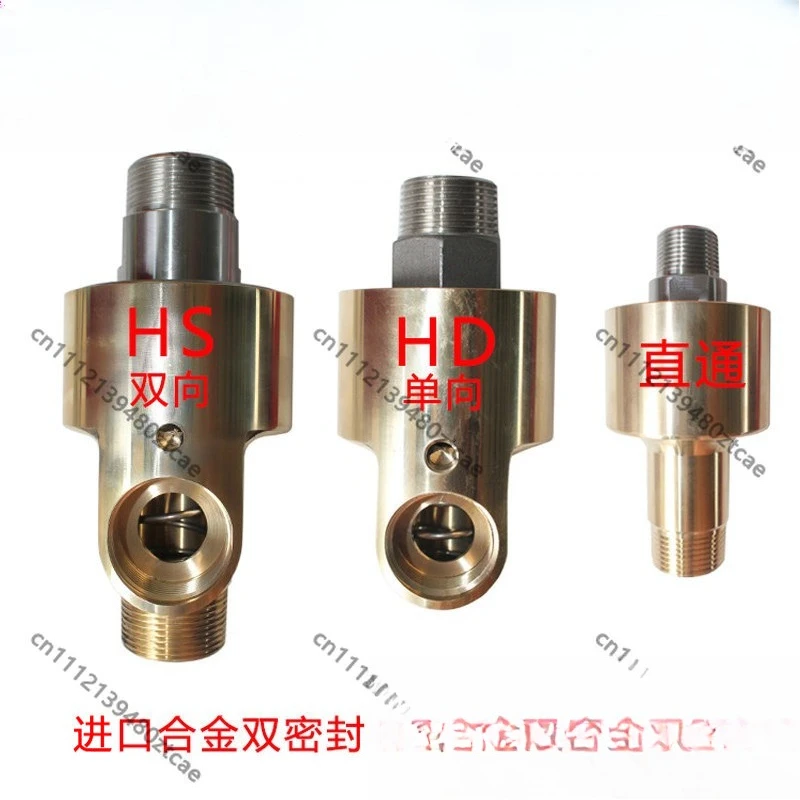 Universal H Type Dual Passage Copper Water Rotary Union Multi Sizes Industrial Rotary Connector Replacement Parts