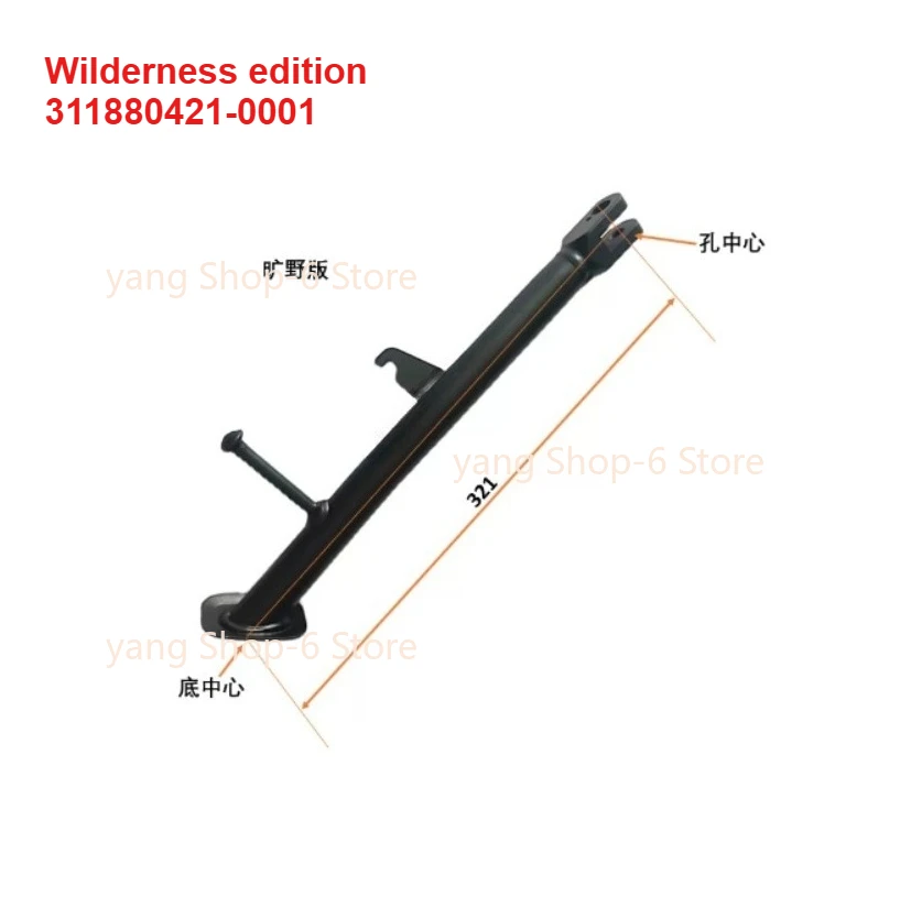 Original Motorcycle Kickstand Side Stand Foot Stands Bracket Support For LONCIN VOGE DS525X DS625X LX500-X/Y LX600-A