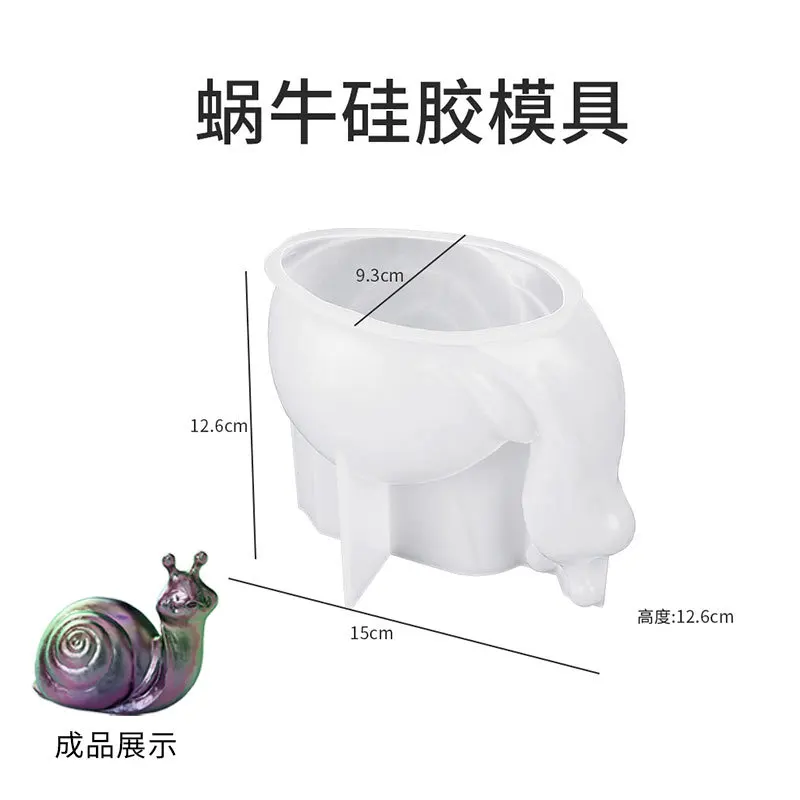 DIY Big Size Snail Ornament Silicone Mould For Crystal Resin Plaster Handicraft Casting Handmade Home Desktop Decor