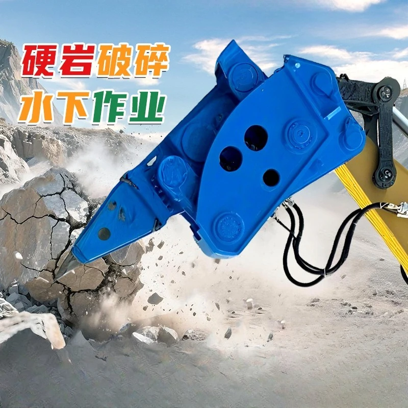 Excavator High Frequency Breaking Hammer, Rock Drill, Concrete Removal Hydraulic Large Excavation to Change Vibrating Cannon