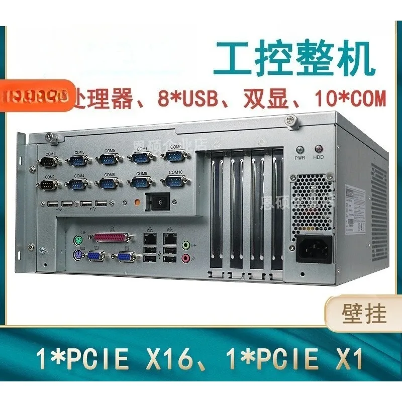 One suitable for  IPC-6606 3rd generation embedded industrial computer AiMC-3402 (501G2) 10 strings