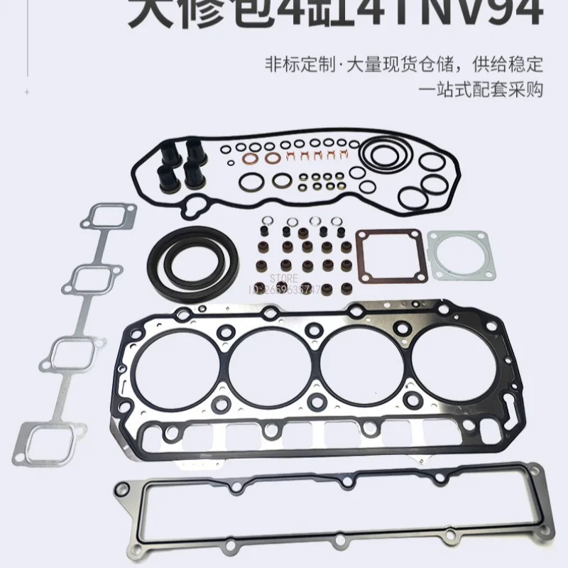 4TNV94 Diesel Engine Overhaul Kit Cylinder Bed Assembly Connecting Rod Full Cushion Accessories Construction Machinery
