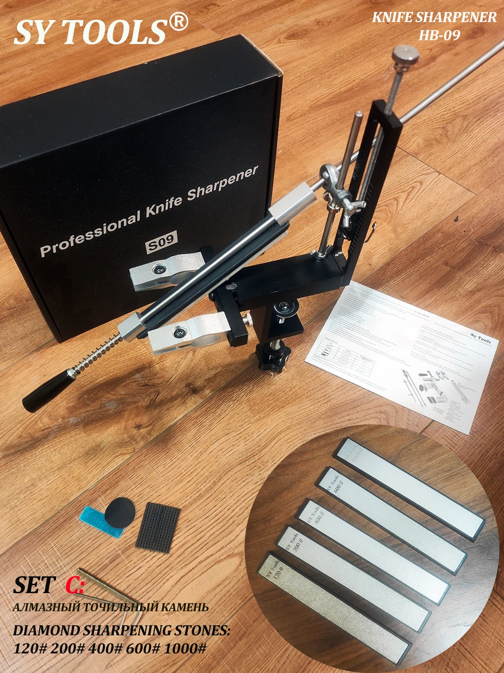 HB-09 Adjustable Angle Precision Knife Sharpener Edge Sharpening System With Knife Sharpening Stones image 3